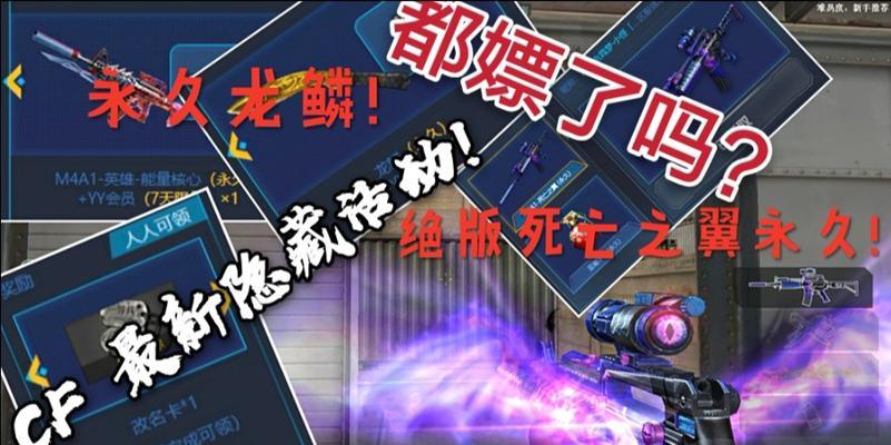 CF中改名卡送给队友需要多少钱？
