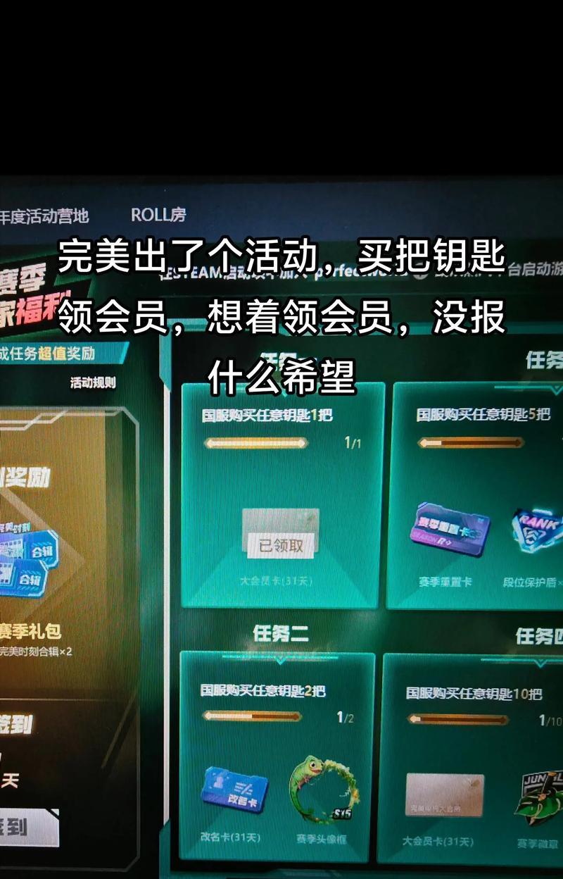 完美世界竞技平台购买宝箱的流程是怎样的？购买宝箱有哪些好处？