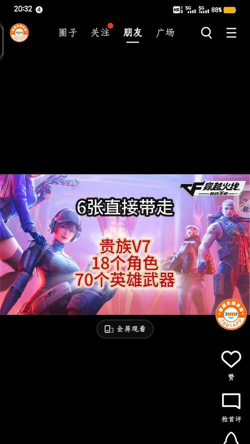 CF贵族1的购买价格是多少？