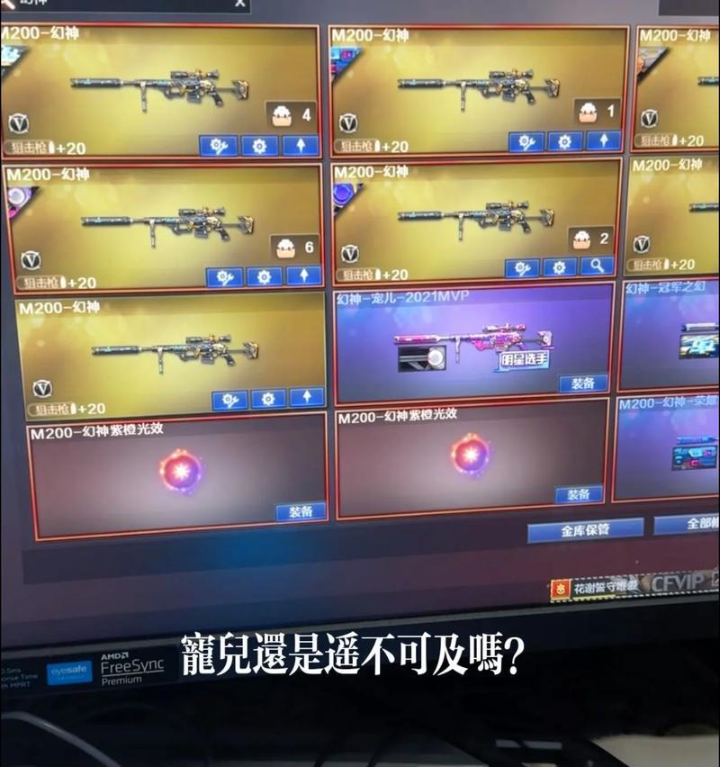 cf宠儿三件套的价格是多少？
