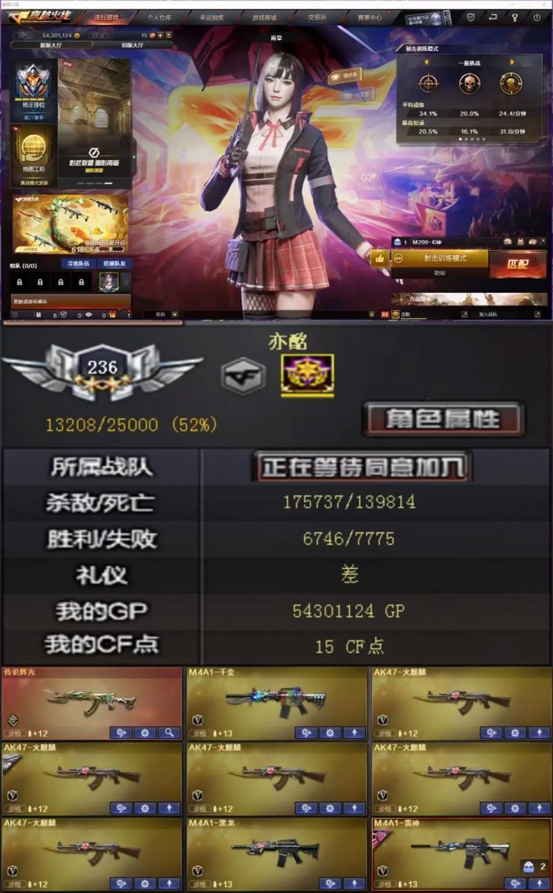 cf宠儿三件套的价格是多少？