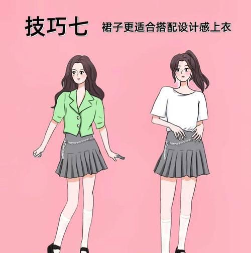 次元鞋子与剑魂如何搭配？搭配的技巧有哪些？