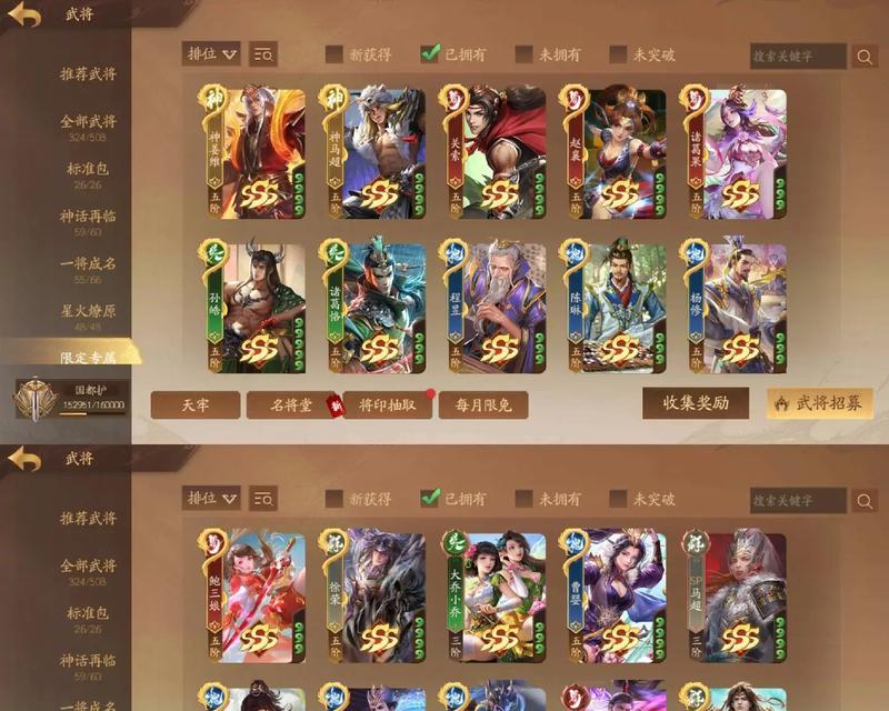 三国杀开盒子能获得哪些武将？开出武将的概率如何？