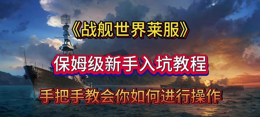 战舰世界研究点技巧获取方法是什么？如何快速升级？