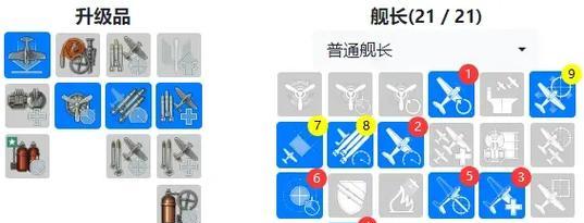 战舰世界研究点技巧获取方法是什么？如何快速升级？