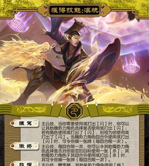 三国杀中官职有哪些？如何成为三国杀的高级官职？