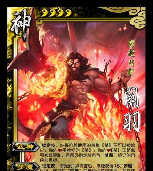 三国杀中官职有哪些？如何成为三国杀的高级官职？