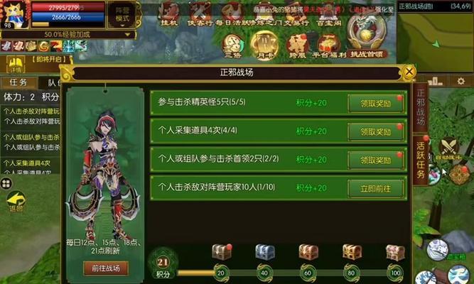 热血江湖解除师徒关系的条件是什么？解除流程是怎样的？