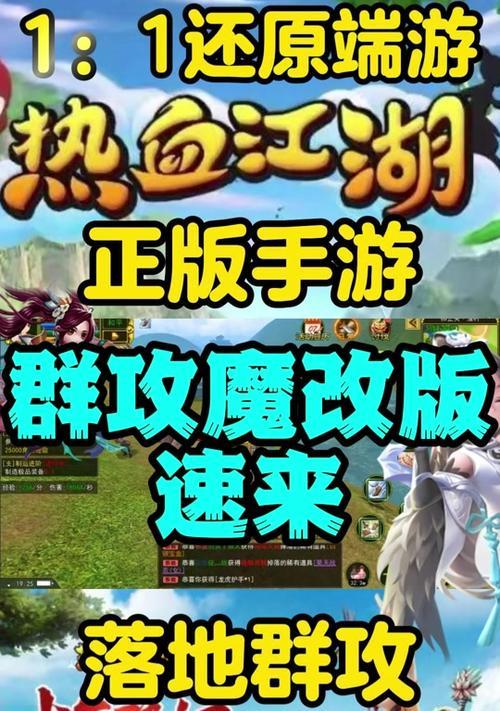 热血江湖解除师徒关系的条件是什么？解除流程是怎样的？
