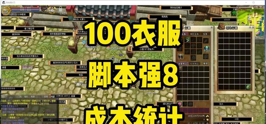 热血江湖解除师徒关系的条件是什么？解除流程是怎样的？
