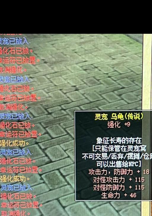 热血江湖传首领任务的寻找方法是什么？