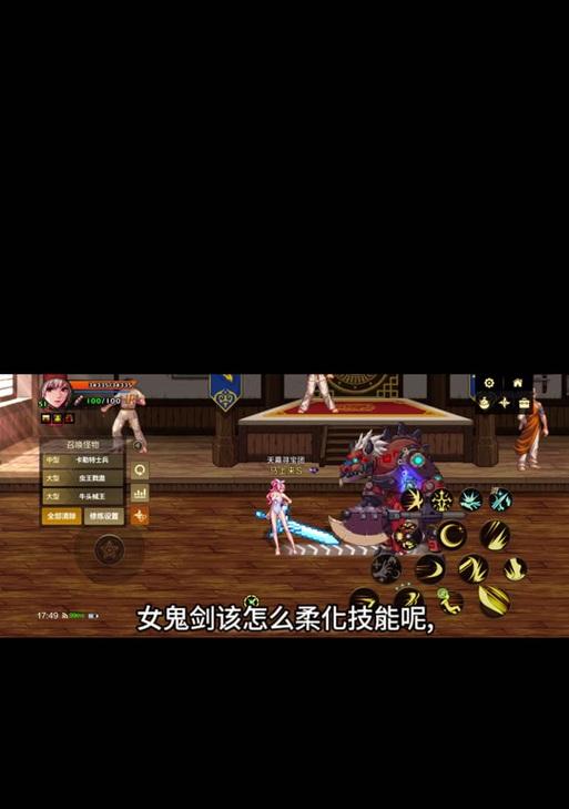 dnf中如何有效对抗剑宗？剑宗的弱点在哪里？