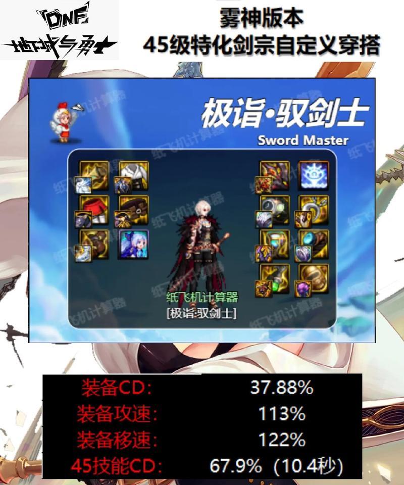 dnf中如何有效对抗剑宗？剑宗的弱点在哪里？
