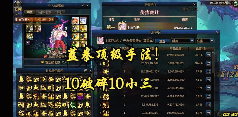 剑魂蓝灵在打桩时的正确操作是什么？技巧有哪些？