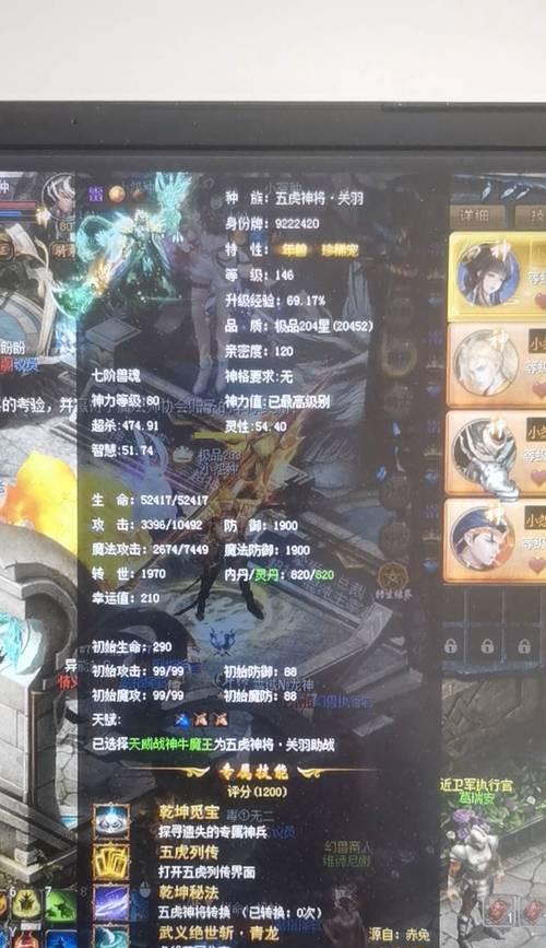 魔域神力卡点技巧有哪些？