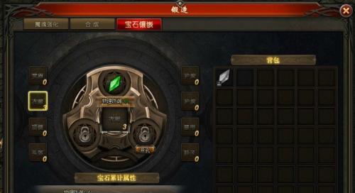 魔域荒古装备如何锻造？技能如何提升？