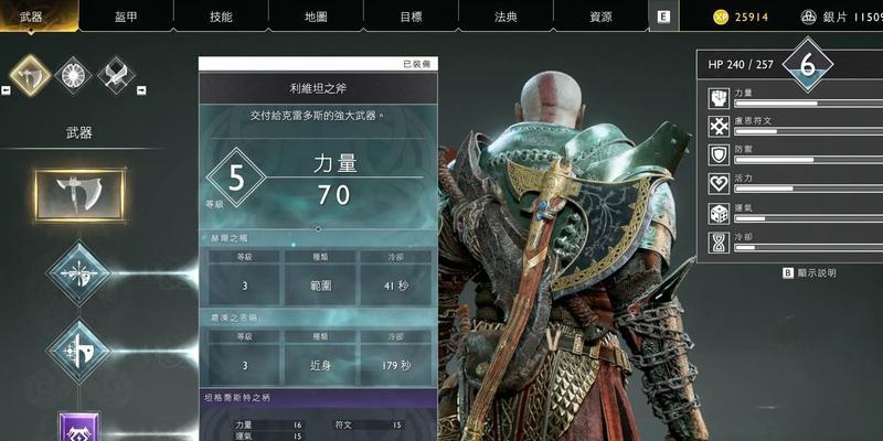 地下城死亡之神装备属性介绍？