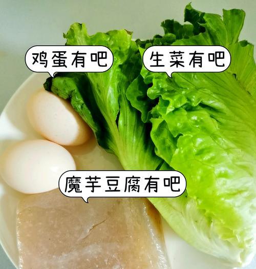 魔域豆腐的凉拌方法是什么？