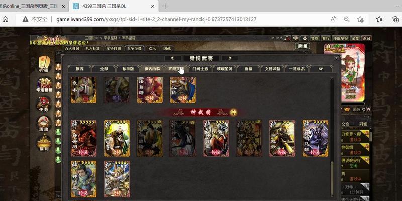 三国杀小号打造建议是什么？