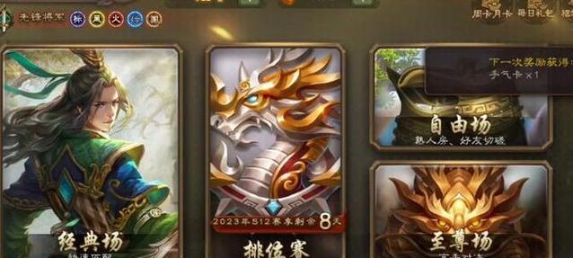 三国杀小号打造建议是什么？