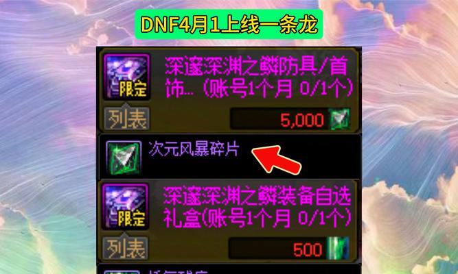 地下城中遇到龙重生骷髅应如何应对？有哪些技巧？