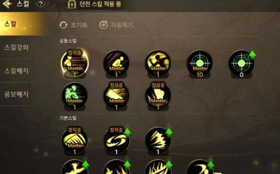 剑魂55级技能过渡策略是什么？