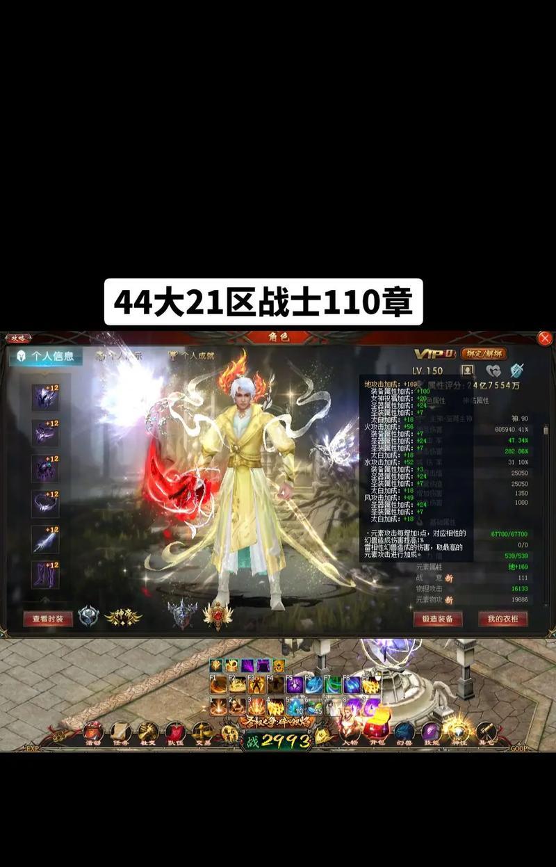 魔域十大战役有哪些？