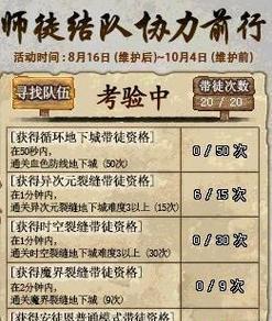 解除dnf手机绑定的步骤是什么？需要满足哪些条件？