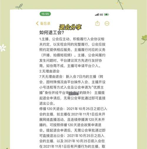 解除dnf手机绑定的步骤是什么？需要满足哪些条件？
