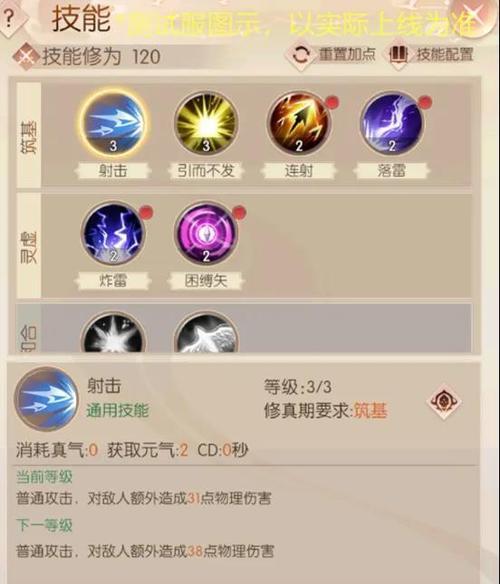 3d完美世界游戏的基本操作是什么？新手入门应该注意什么？