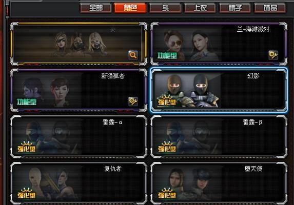 CF探险模式中满工的含义是什么？