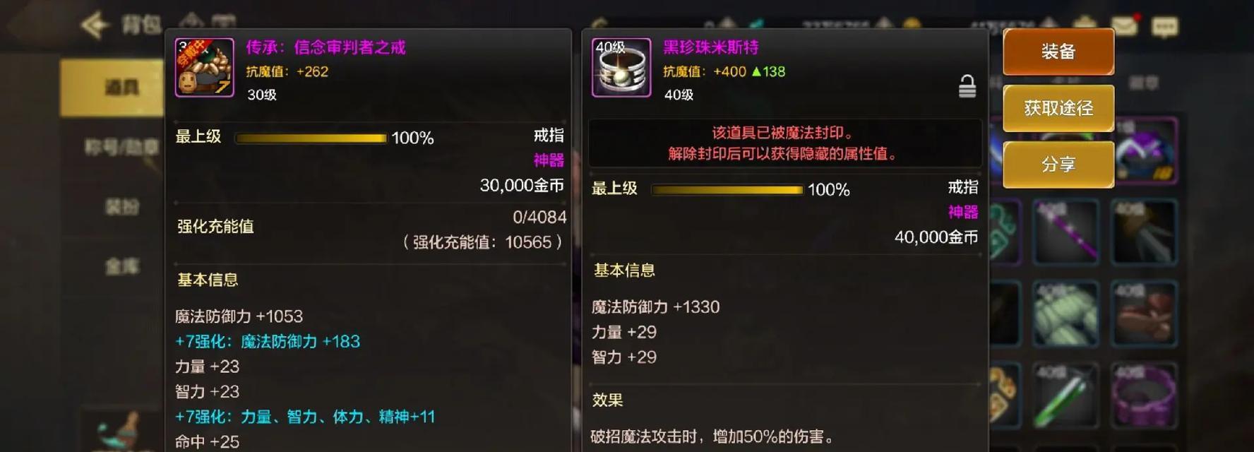 DNF黑衣人赠送的物品有哪些？