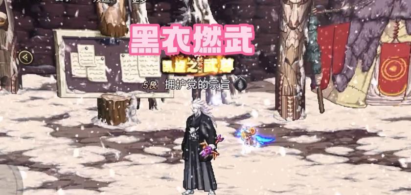 DNF黑衣人赠送的物品有哪些？