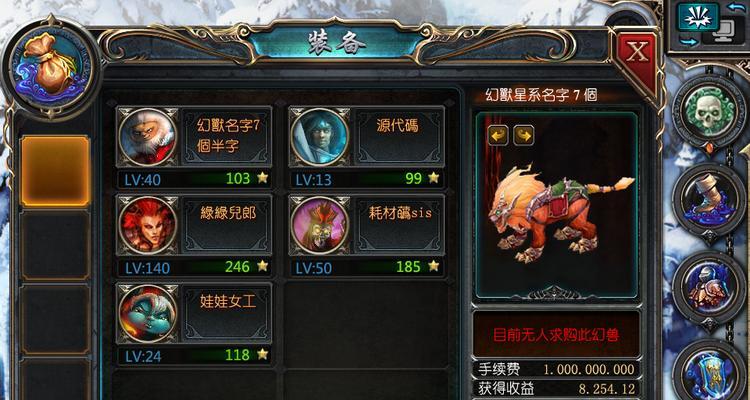 魔域人物发型无法更改怎么办？