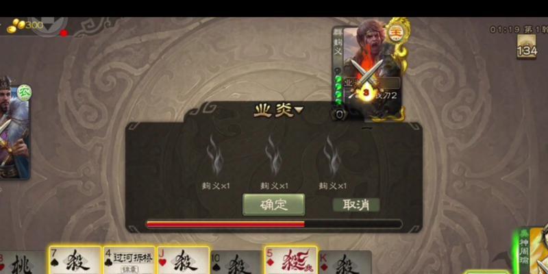 三国杀神周瑜的变身技能效果如何？