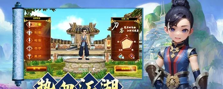 热血江湖师徒任务怎么做？有哪些步骤？