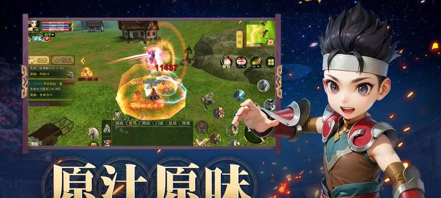 热血江湖师徒任务怎么做？有哪些步骤？