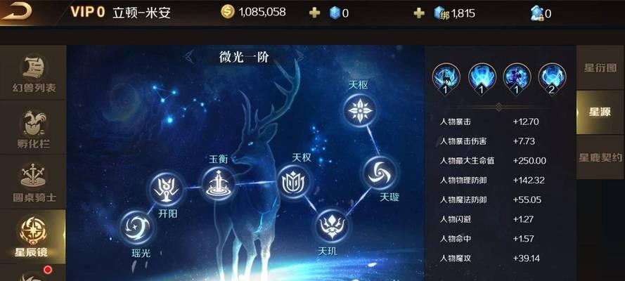 魔域之主的条件是什么？如何达成成为魔域之主的目标？