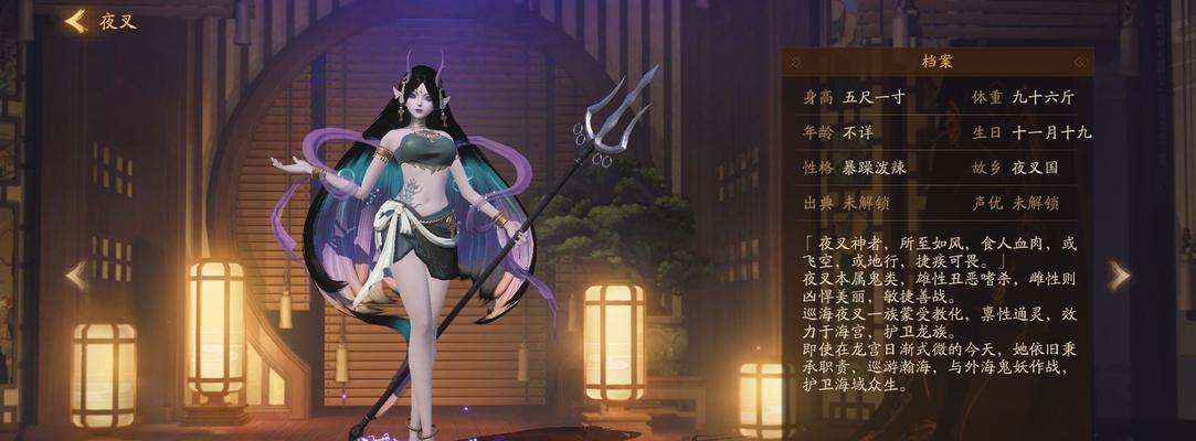 三国杀夜叉角色打法技巧是什么？