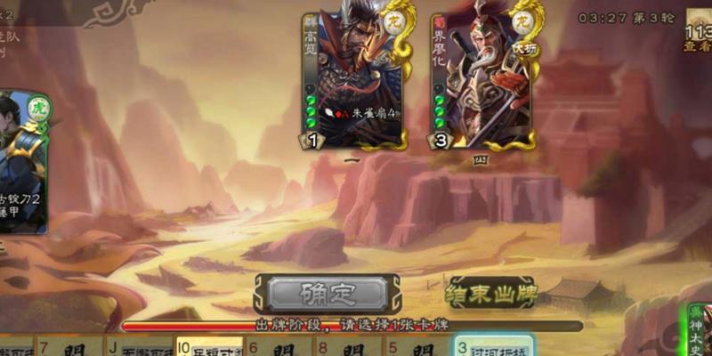 三国杀设备登录记录在哪里查看？