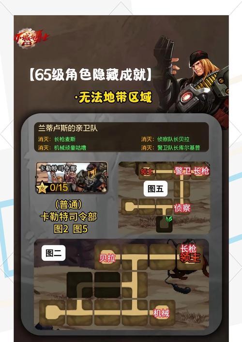 地下城50集之后的战斗策略是什么？如何应对更高级别的挑战？