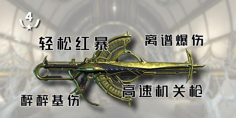 星际战甲月神模式如何激活？