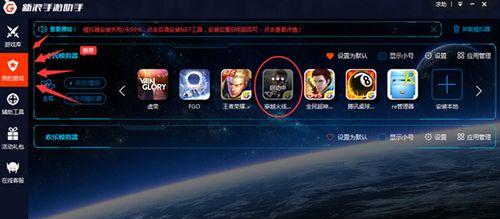 CF游戏中如何开启或关闭隐私设置？