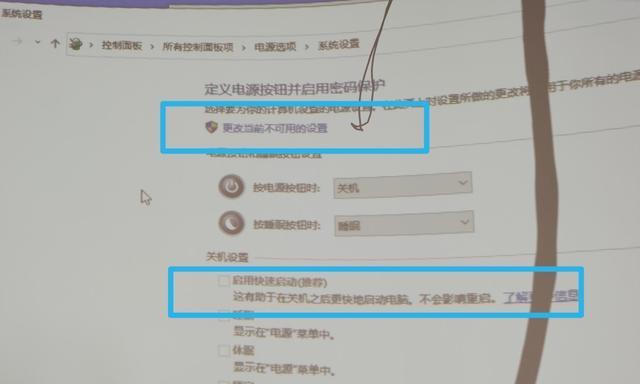 魔域鞋子加速功能如何启用？