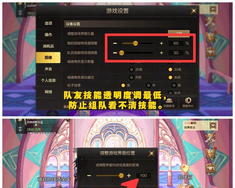 dnf地下城手游中如何手动揉技能？手动揉技能的操作步骤是什么？