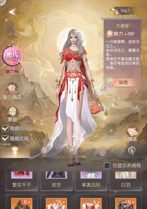 完美世界如何设置人物属性？发送属性有什么好处？