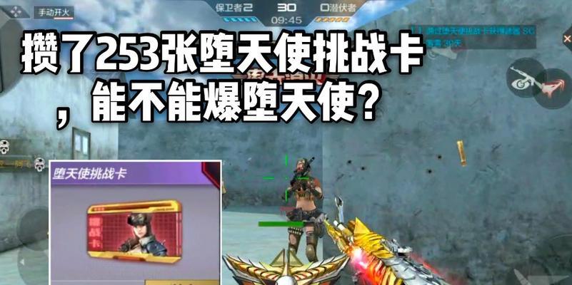 cf挑战卡使用方法是什么？