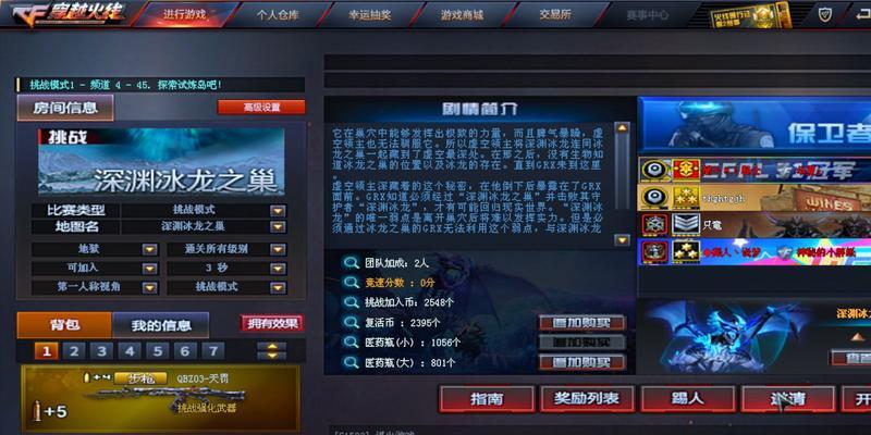 cf挑战卡使用方法是什么？