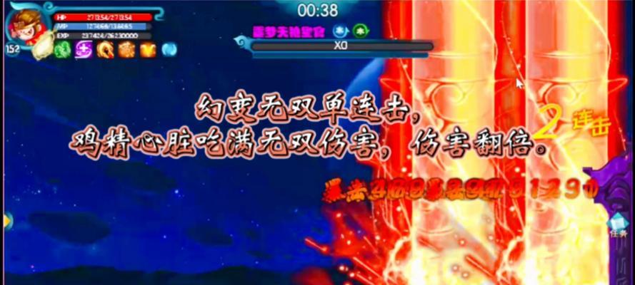 魔域手游中变异虎王的打法是什么？如何有效击败变异虎王？