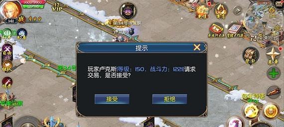 魔域手游中变异虎王的打法是什么？如何有效击败变异虎王？